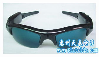 高清摄像眼镜 插卡式设计，30帧流畅录制，仅售200元