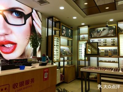 探索清晰视界 新视界眼镜店(百联徐汇店)的卓越配镜体验