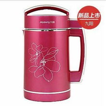 南京好媳妇日用品销售服务中心产品指南